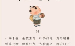 抽抽噎噎是什么意思_近義詞_來(lái)源