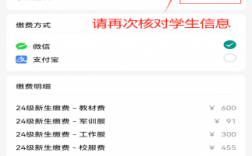 衡陽核工業衛校學費多少