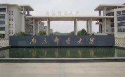 2+2專本連讀院校有哪些