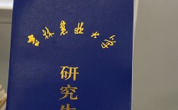 吉林農業大學研究生院官網入口