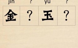 瘞玉埋香是什么意思_近義詞_來源