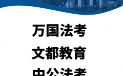 律師報(bào)考條件
