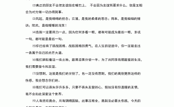 祝福兒子碩士研究生畢業(yè)的話(恭喜兒子碩士畢業(yè)的賀詞)