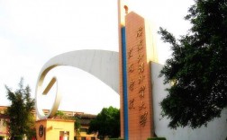廣州外國語大學是211還是985