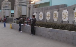 甘肅中醫(yī)學(xué)校中專
