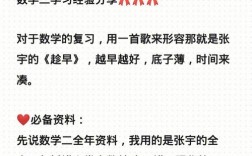 文科考研考數學嗎(土地資源管理考研可以考哪些專業)