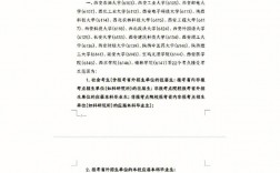 沒工作二戰考研報考點(考研報班大概多少錢)