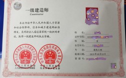 一級建造師 工程師(二級建造師)