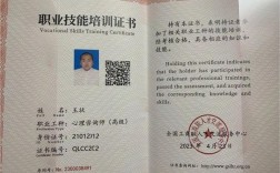 怎么報考心理咨詢師資格證
