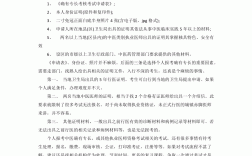 中醫自考條件