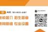 2025年安徽天長市工業(yè)學(xué)校值得上嗎，怎么樣｜報(bào)考條件+報(bào)名入口