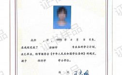 北京八維學(xué)校學(xué)歷國(guó)家承認(rèn)嗎