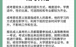 女生學中醫就業前景(女生學中醫哪個專業好)