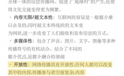大眾傳播的特點