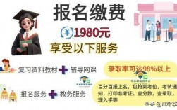 南京成人本科報名官網(wǎng)入口