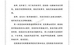 感謝老師辛苦的句子