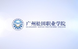 廣州松田職業技術學院(廣州松田學院學費多少錢一年)