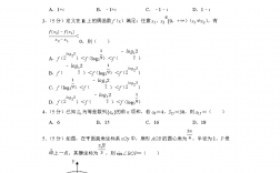 江西省高考試卷(江西省賦分規(guī)則)