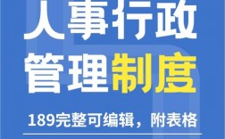 千萬別去小公司做人事行政