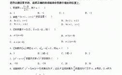 2024年新疆高考數學試卷