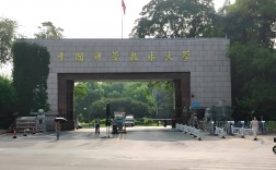 中科大在985排名第幾