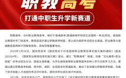 2025年安徽中考300多分想逆襲本科？——合肥工貿(mào)高級(jí)技工學(xué)校（保障公辦專科沖刺本科班）