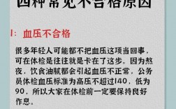 公務員體檢淘汰率高嗎(考公務員的崗位在哪里查)