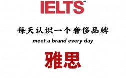 ielts是什么考試