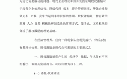 論文的理論基礎是什么(理論基礎從哪些方面寫)