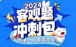 哪家司考培訓(xùn)好
