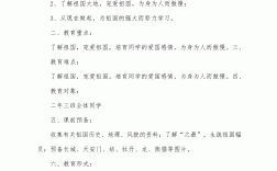思想教育包括哪些方面教育(四個(gè)方面)