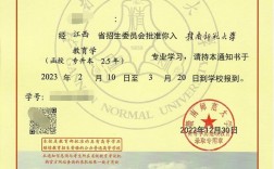 贛南師范大學教務處官網入口jwc.gnnu.edu.cn