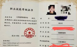 健康管理師證書含金量