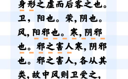 除殘去穢是什么意思_近義詞_來(lái)源