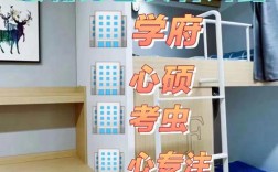 西安考研寄宿學(xué)校哪家好(西安鑫全寄宿考研)
