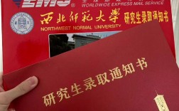 西北師范大學(xué)考研難度怎么樣