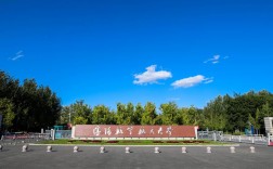 張雪峰談沈陽航空航天大學怎么樣