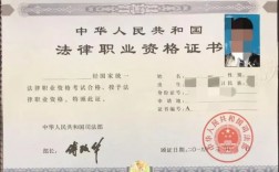 律師職業資格證書難考嗎