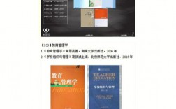 湖南師范大學教務管理jwc.hunnu.edu.cn