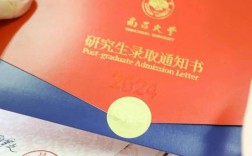 南昌大學(xué)研究生院官網(wǎng)入口
