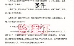 考監理證需要什么學歷(普通人怎么考監理證)