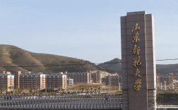 山東師范大學怎么樣(山東師范大學算好一本嗎)