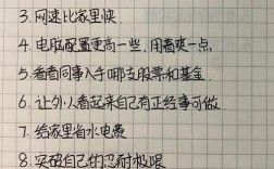 去社區上班的好處與壞處 薪資待遇