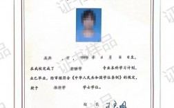 大學本科是什么學位