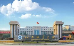 河南城建學院算好二本嗎(平頂山學院好還是城建學院好)