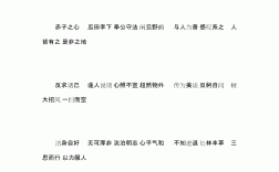 材德兼?zhèn)涫鞘裁匆馑糭近義詞_來(lái)源