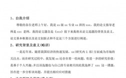 論文答辯不過(guò)能畢業(yè)嗎