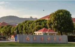 南京傳媒學院自考本科怎么樣