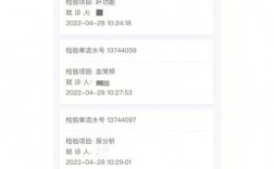 教資體檢報告在哪里看 網上可以看嗎