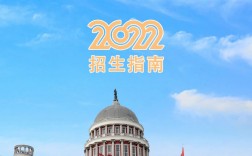 蕭山二職學校有什么專業？就業前景如何？
